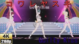 Guilty Kiss「コワレヤスキ」衣装:ウォーターエッセンス【PS4 4K】LoveLive!スクフェスAC