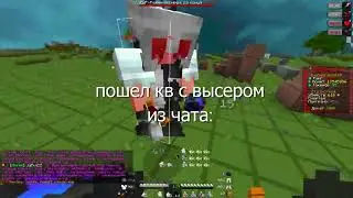 pvp funtime