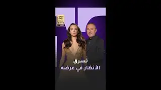 ابنة مونيكا بيلوتشي تسرق الأنظار في عرض إيلي صعب