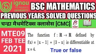 Bsc Mathematics | IGNOU | MTE09 | Previous years Solved questions | Feb 2021 solved Questions