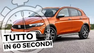 NUOVA FIAT TIPO CROSS | Tutto in 60 secondi