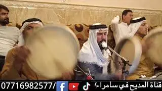 المداح حمزه المسعودي حرربي بحق سيد صالح النعيمي