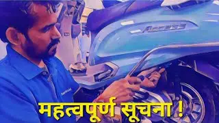 Suzuki Service Center Gurgoan || स्कूटर के बारे में महत्वपूर्ण जानकारी !  @RokanVlogs2024 