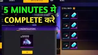 HOW TO COMPLETE CALL BACK EVENT ? FREE FIRE CALL BACK EVENT FULL | Garena free fire