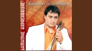 Αφήστε με (διπατ)