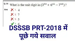 DSSSB-PRT 2018 Maths questions with solutions