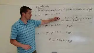 Концентрации с использованием ppm, ppb и ppt