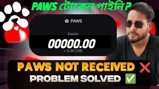 PAWS Token Not Received Bitget Bybit | Problem Solve | Paws withdraw Problem