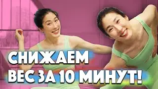 Кардио для снижения веса. Без разговоров, начинаем сразу