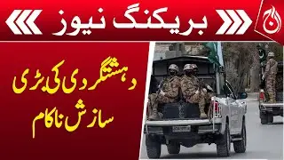 CTD Seizes Major Arms Cache in Quetta Raid - Aaj News