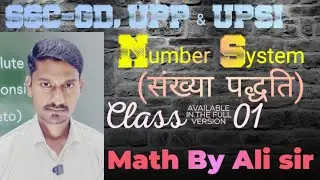 Number system class 2 ll संख्याओं के वर्गों का योग पर आधारित प्रश्न ll by Ali sir 