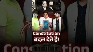 Should India Rewrite the Constitution? Comments Below! #constitutionday #unacademy #upsc