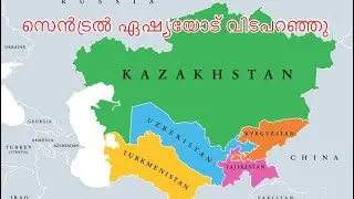 End of Central Asia trip-part 44