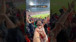 KKR Vs PBKS Last Ball😱😱🔥 #ipl #ipl2025 #cricket #reaction #trending ng