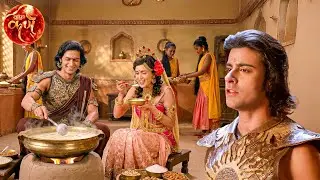 अर्जुन ने बनाईं द्रोपदी के लिए खीर, देखकर कर्ण को हुई जलन || Suryaputra Karn