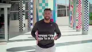 מרש קמפיין