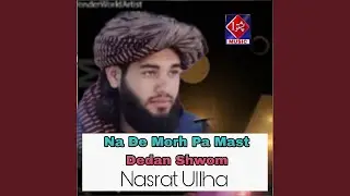 Na De Morh Pa Mast Dedan Shwom
