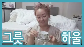 새로 사온 저의 예쁜 찻잔을 보세요!!