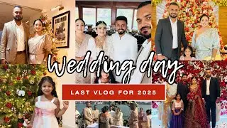 ලස්සන මංගල දිනය දෙසැම්බර් 25