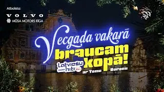 BRAUCAM KOPĀ VECGADA VAKARĀ | Toms Barons, Intars Busulis, Zane Bratu&scaron;kina, Audiokvartāls
