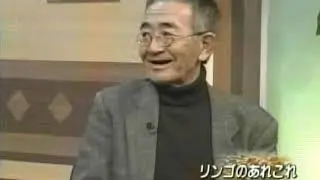 奇跡のリンゴ①