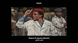 MoAK - Shams EL Zanaty (Remix) | شمس الزناتي