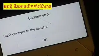 Can't connect to the camera Oppo A37 solution