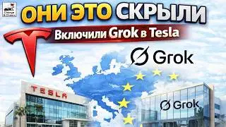 Grok в Tesla : 5 вещей ПО 2026.2.6 о которых МОЛЧАТ : Лимиты, Ошибки и Режим Спорщика | Часть 2