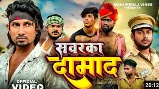 mane raj ki kimod 😅😆😂 like