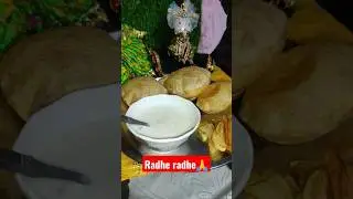 kya gokul me kya mathura mr kya h vindra van me#aaj ka special bhog#ladoogopal adhskrishnanewstatus