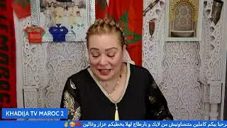 جريوااا الليلة فضيحة النصابة والحقيقة