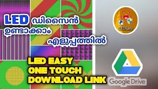 Led ഡിസൈനുകൾ ഉണ്ടാക്കണോ? LED PIXEL INDIA 2019 ll LED DESIGN AND PROGRAMMING ll LED EASY PROGRAMMING