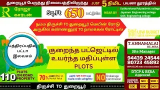 Low Budget DTCP Plots for Sale on Musiri & Thuraiyur Main Road