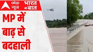 Exclusive: Ground report from Madhya Pradesh amid massive floods | Bharat Ki Baat (4 August 2021)
