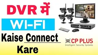 DVR me WiFi kaise connect&nbsp;kare | How to connect wifi on dvr cp plus