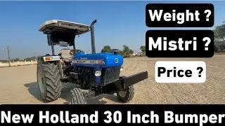 Denter Pamma ਦਾ ਬਨਾਯਾ New Holland High End Style 30 Inch Bumper | All infomation