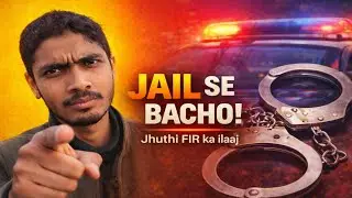 Police Ghar Aaye Toh Ye Karo! 🚨 Jhuthi FIR se kaise bachein? (BNS Law)#FalseFIR #BNS #LawyerPrashant