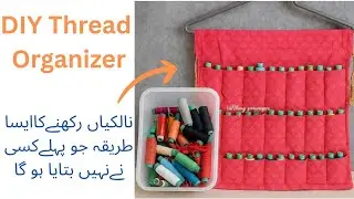 DIY Thread Organizer Stand | Best way to make thread organizer in just 5 minutes