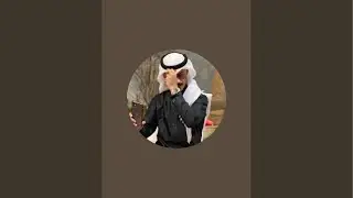 بلوت - واللعب مشدود 🔥