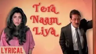 Tere Naam Liya | Manhar Udhas & Anuradha Paudwal | Ram Lakhan Romantic Song