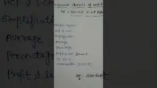 some important chapter📚 of math's for #sscgd and #uppolice #ssc #sscgd #uppolice #viral #shortvideos