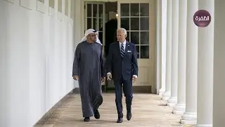 محمد بن زايد: زيارة الولايات المتحدة عبرت عن رغبة متبادلة في التعاون بين البلدين
