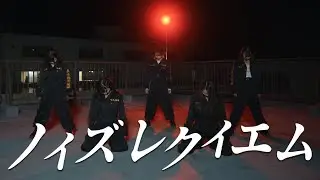 【MV】ノイズレクイエム-DARK ver.-/MOON RABBiTS