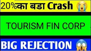 tourism finance corporation of india share,tfciltd share latest news, tfciltd share price