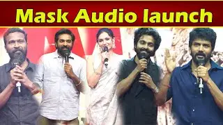 Mask Audio Launch | Vetrimaaran | Vijay Sethupathi | Kavin | Andrea | Vikarnan Ashok | Nelson
