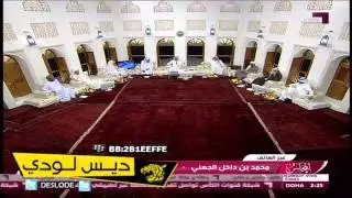 حديث محمد بن داخل الرئيس السابق للاتحاد وتوضيح حقائق الديون في فتره ادارته - جزء2