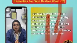 How to get  a natural relief from skin rash | Part - 02