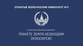 Лекция 8. Наилучшие доступные технологии
