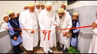 Grand Inauguration of Saifiyah Higher Secondary College - A space designed to nurture young minds