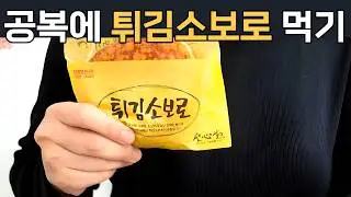 The story of how I almost went into hypoglycemic shock after eating Seongsimdang fried chicken | ...